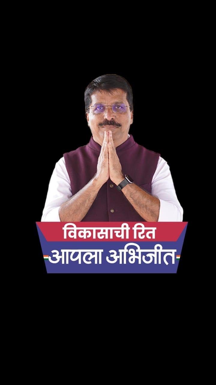 अभिजीत प्रभाकर तायशेटे यांचे छायाचित्र